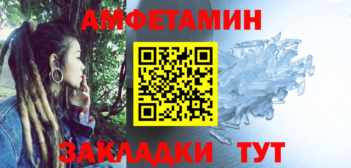 Меф МЯУ МЯУ кристаллы  Барабинск  Вход с VPN  Alpha-PVP СК кристаллы  ГАШИШ  Бошки Шишки 