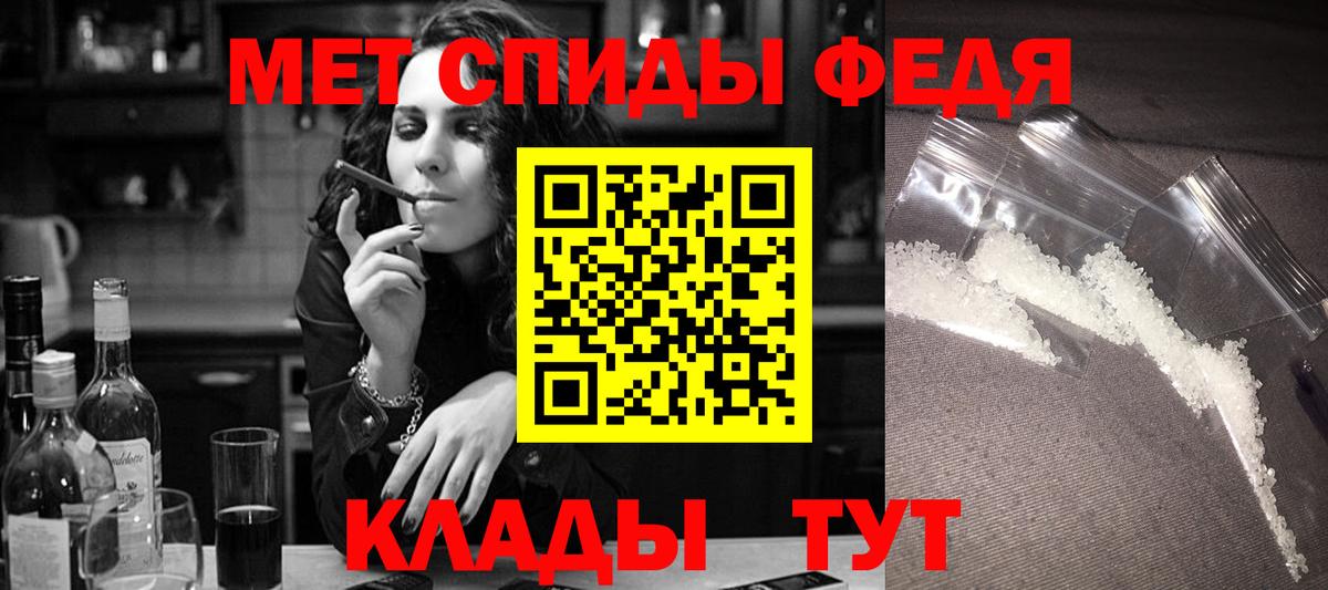 Амфетамин Premium Барабинск