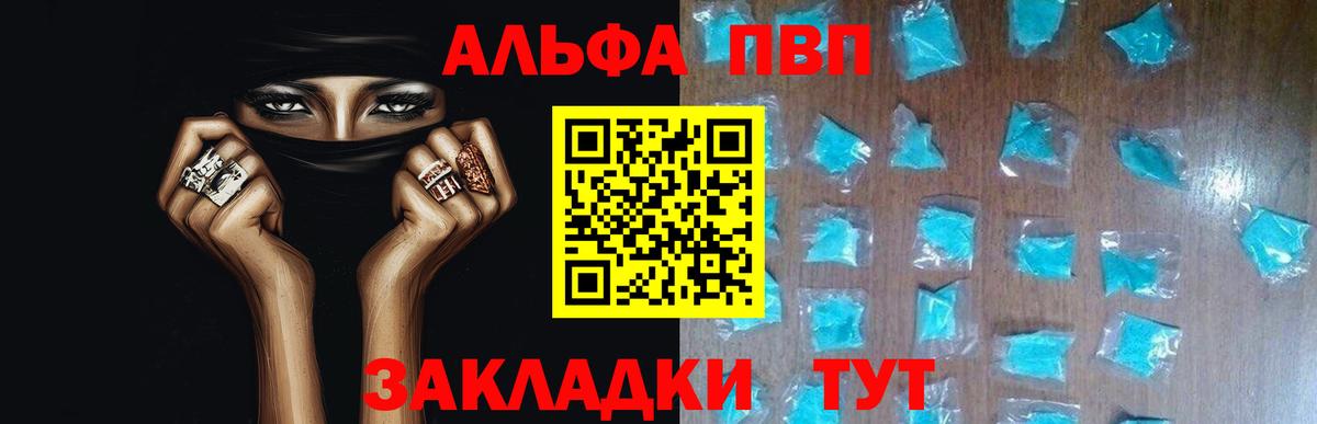 APVP СК КРИС Барабинск