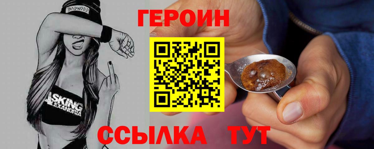ЭКСТАЗИ Барабинск