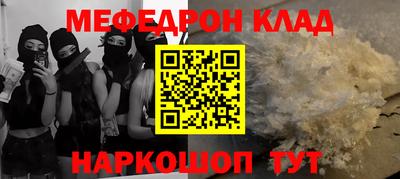 героин Бугуруслан