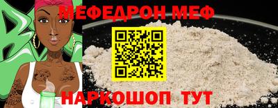 винт Бузулук