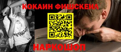 ECSTASY Будённовск