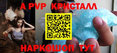 винт Бузулук