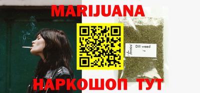 героин Бугуруслан