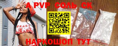 винт Бузулук