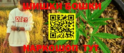 героин Бугуруслан