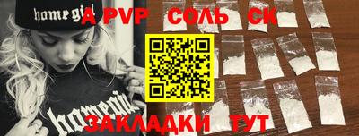 героин Бугуруслан