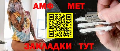 винт Бузулук