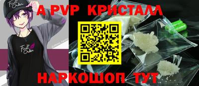 винт Бузулук