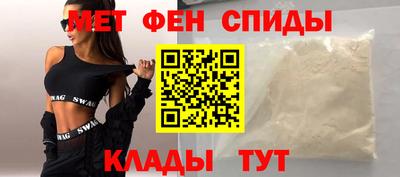 молекула духа Кумертау