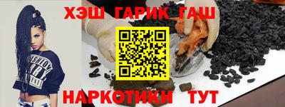 героин Бугуруслан