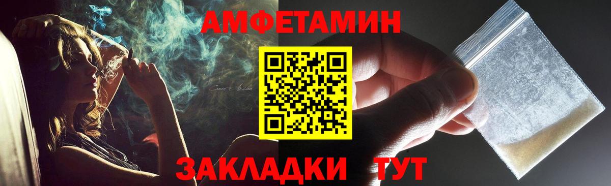 Барабинск  Метамфетамин мет  Вход с VPN 