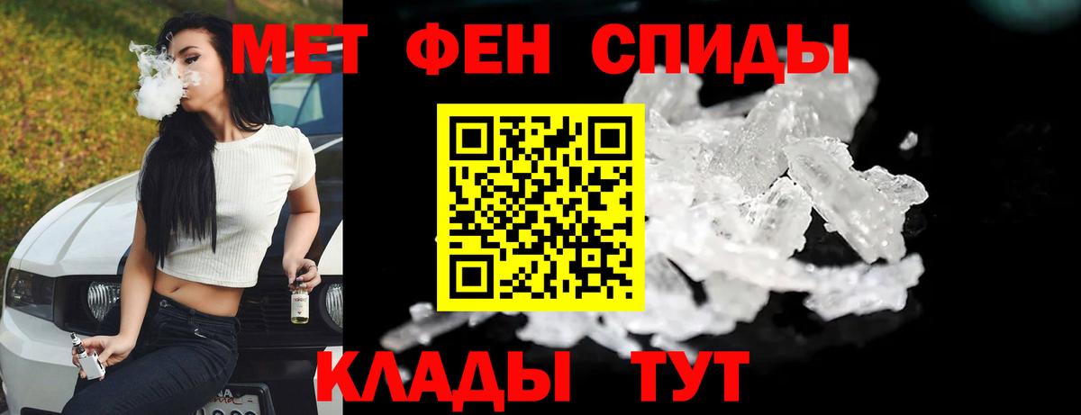 Метамфетамин Декстрометамфетамин 99.9% Барабинск